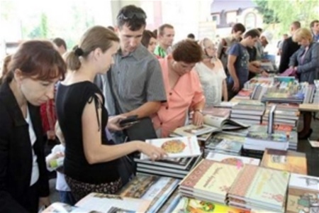 Дан старт Книжному Форуме на Украине