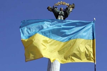 Атрибуты независимости Украины